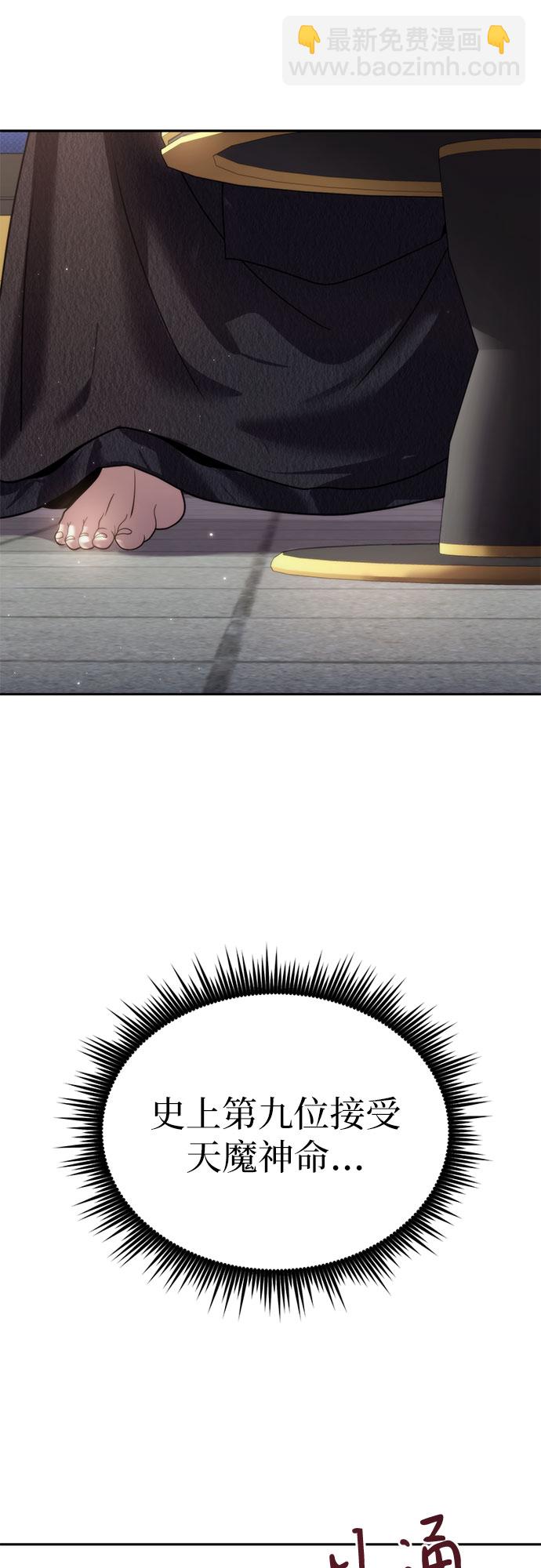第7话69