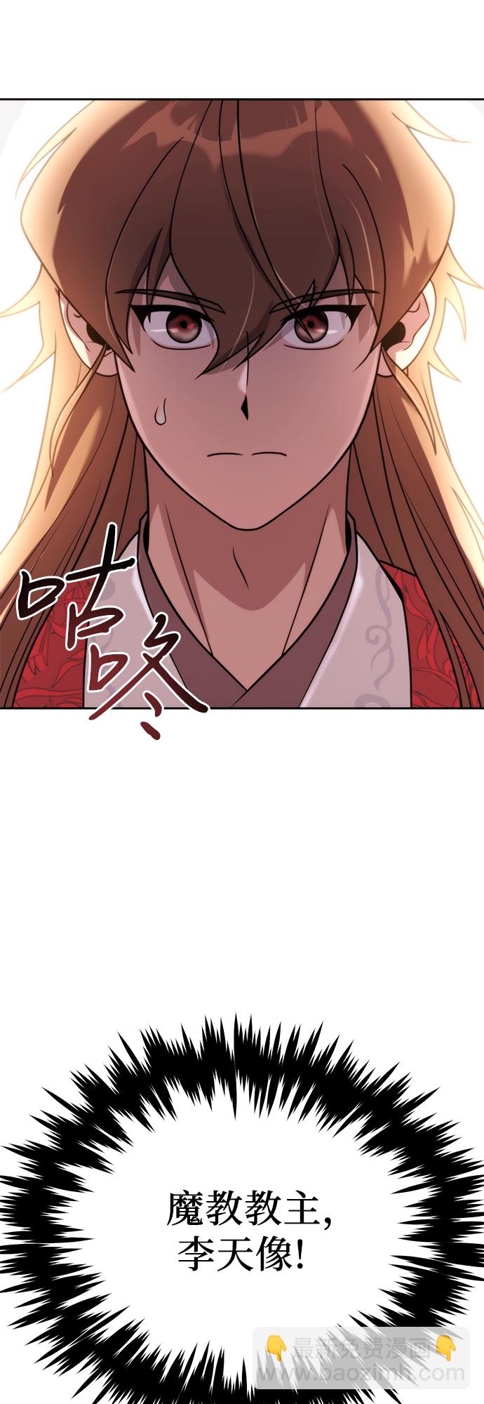 第7话73