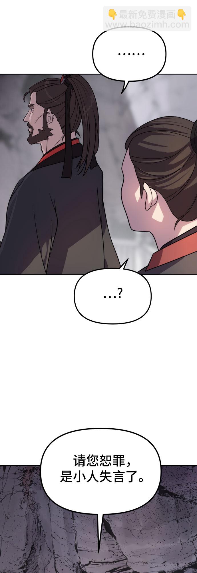 第7话79