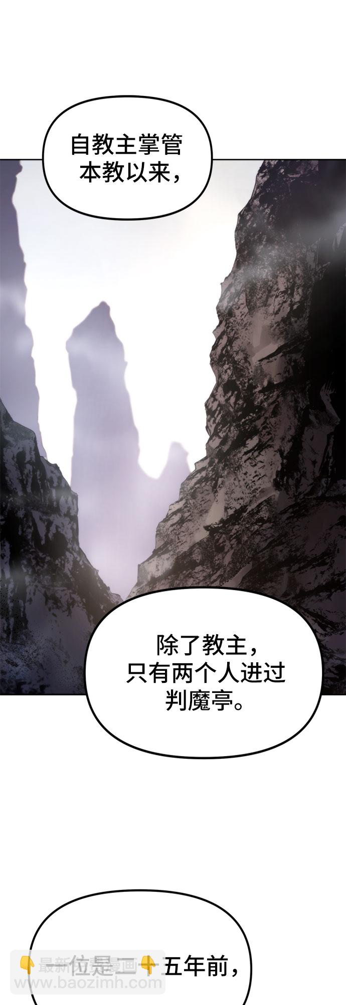 第7话81