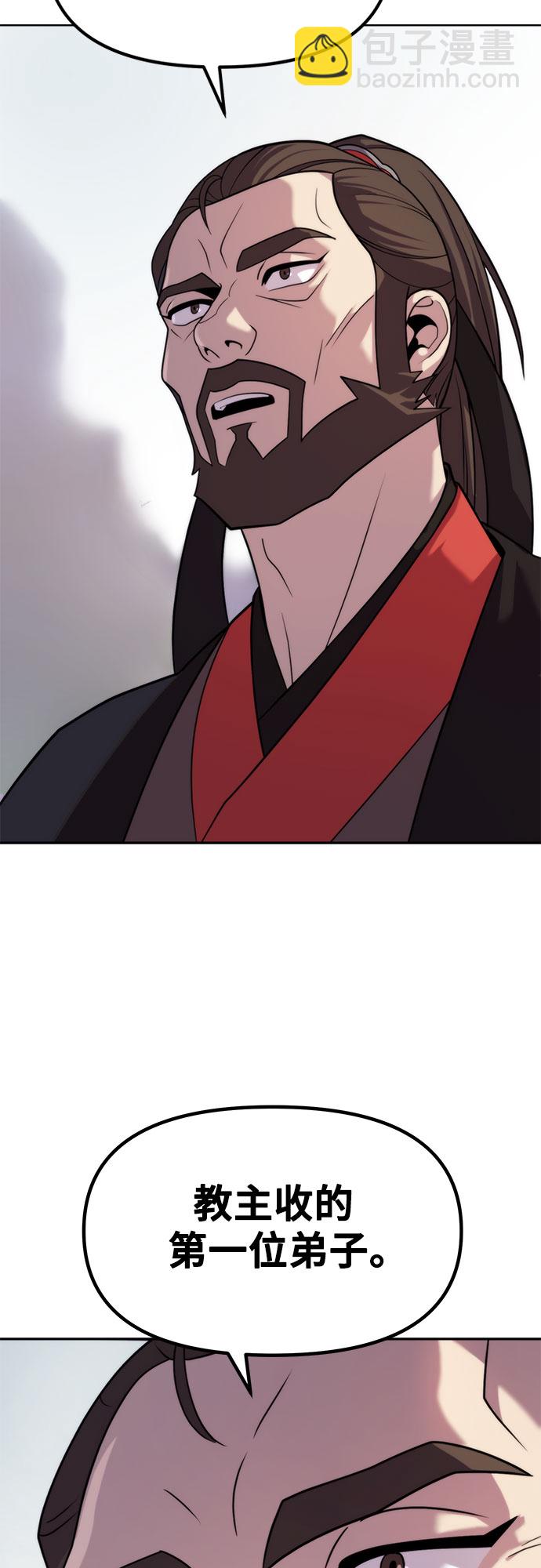 第7话82
