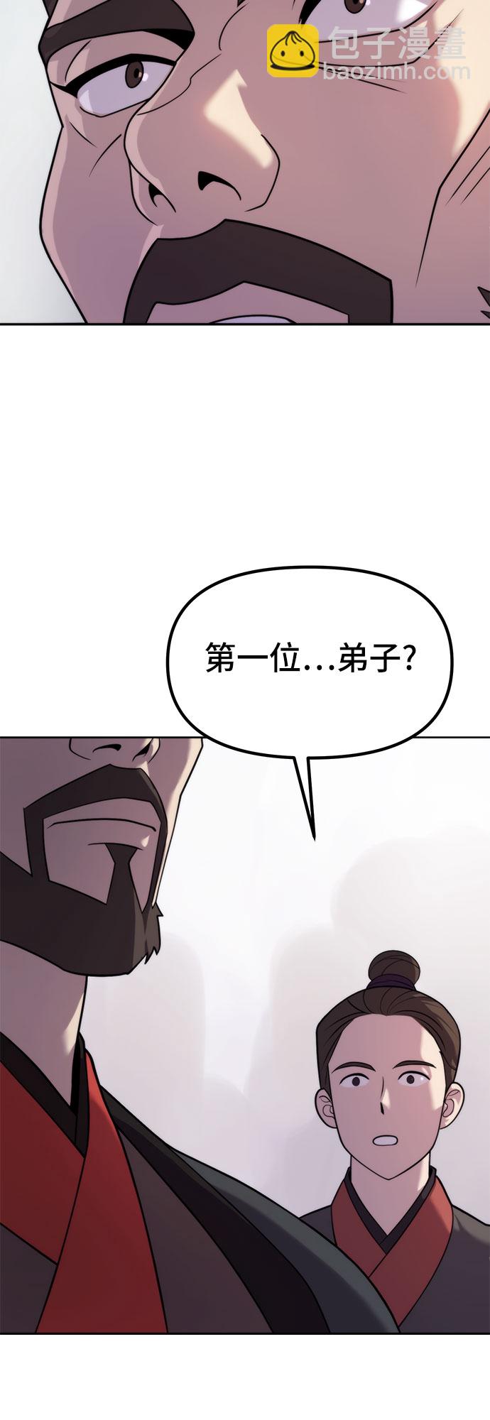第7话83