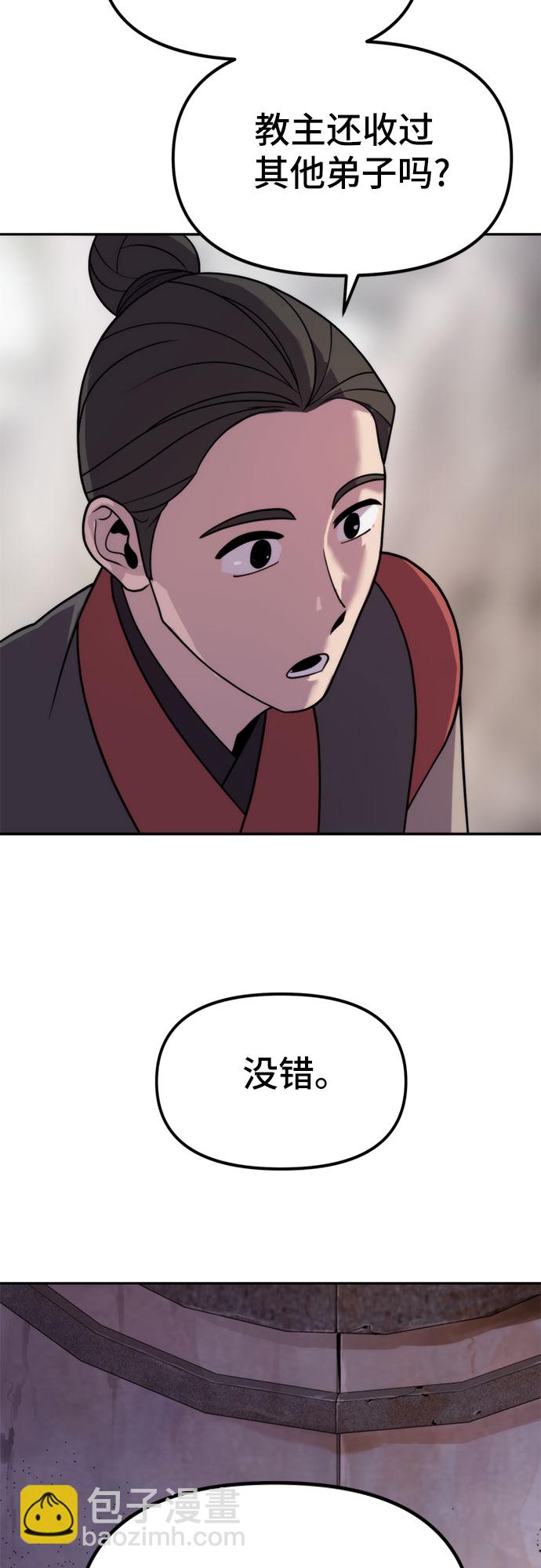第7话86