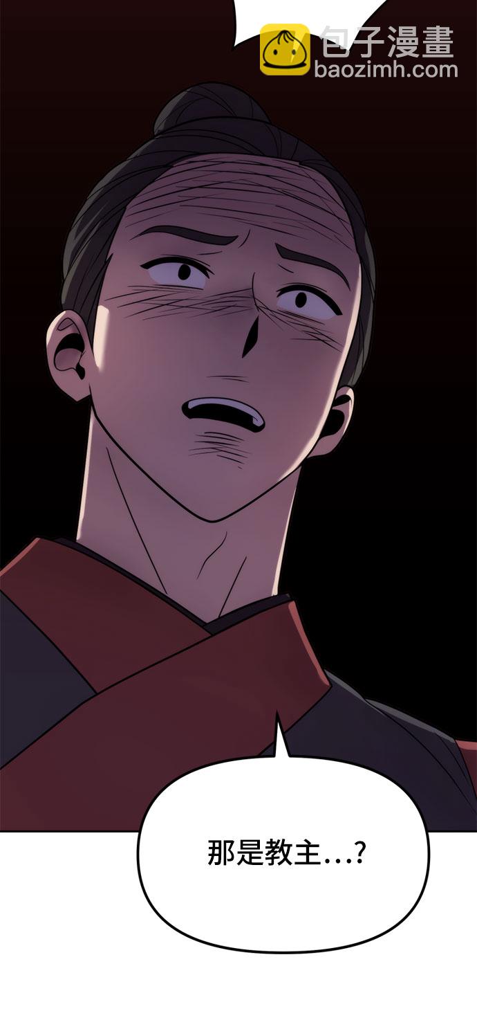 第7话88