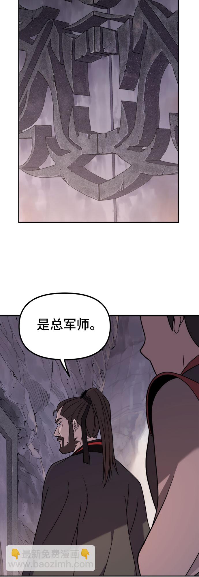第7话90
