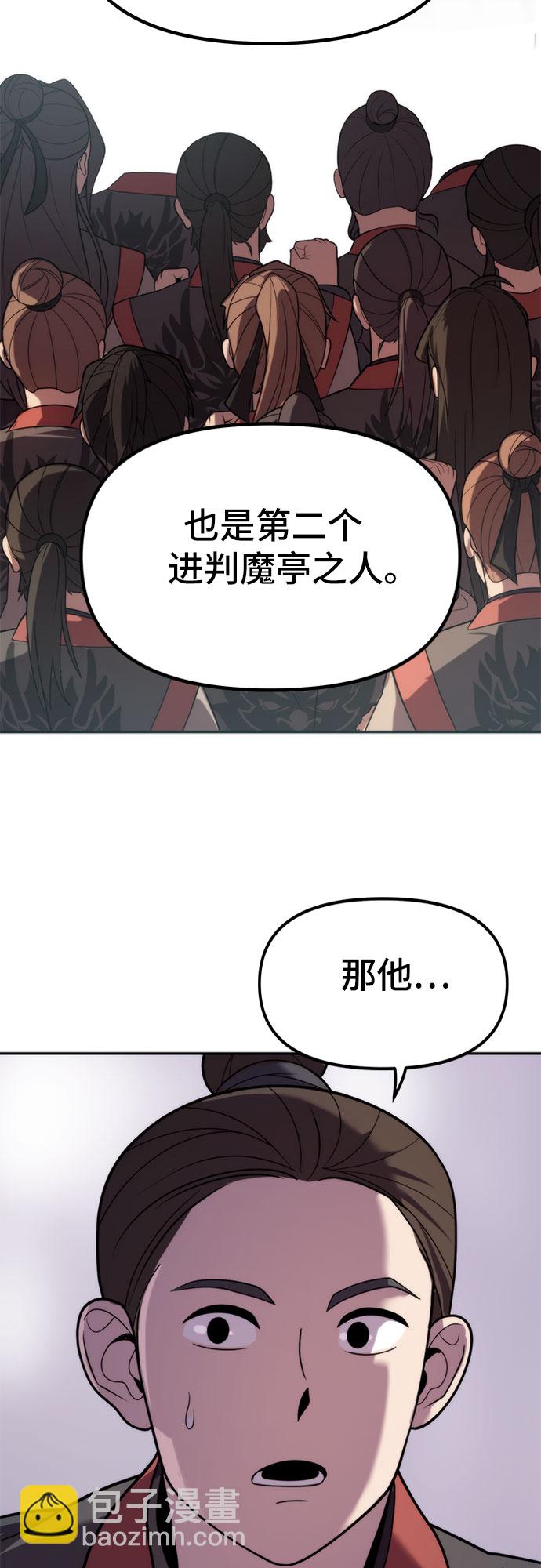 第7话93