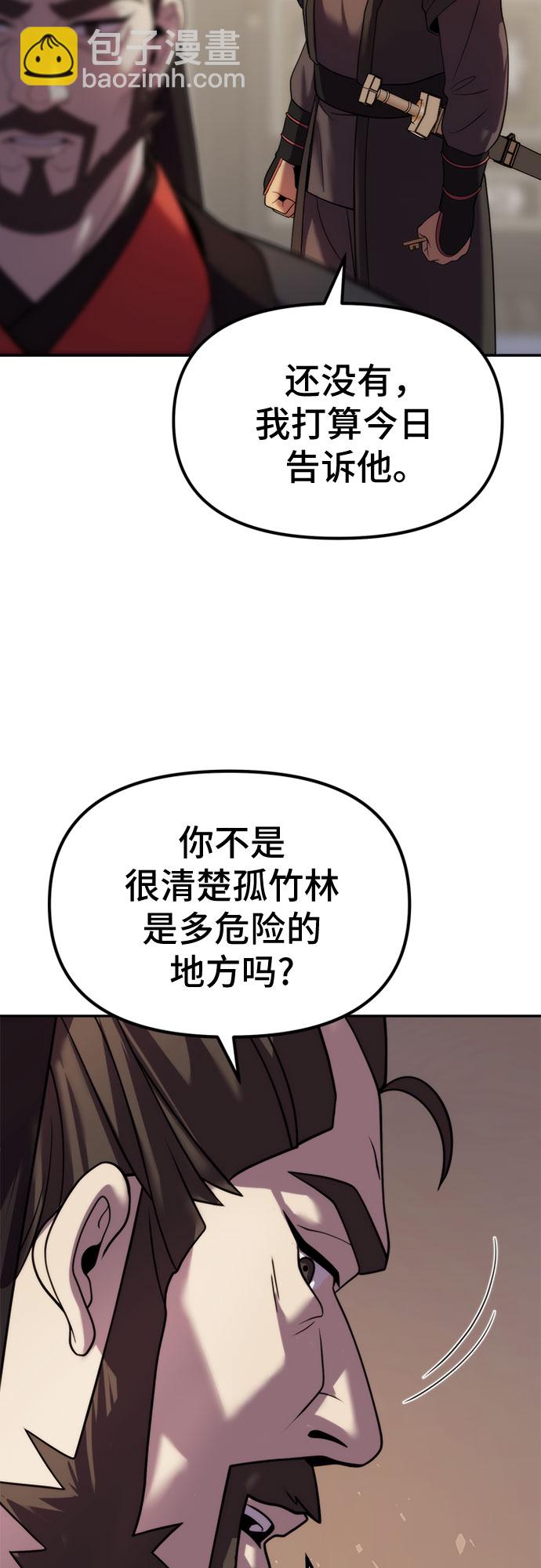 第10话45