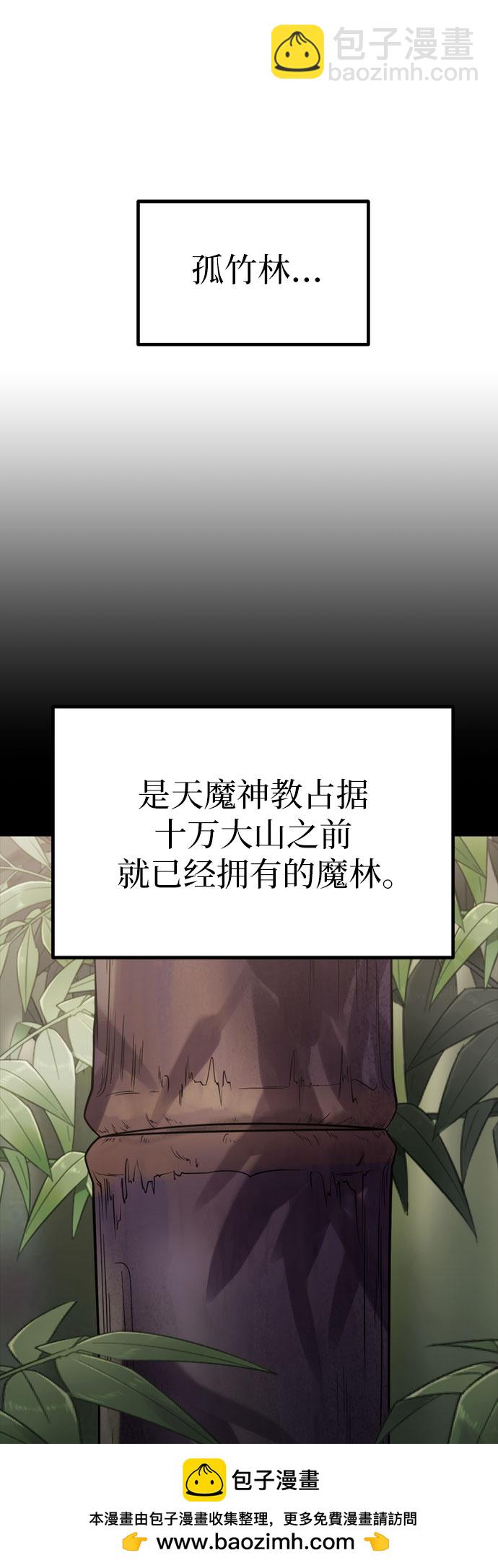 第10话53