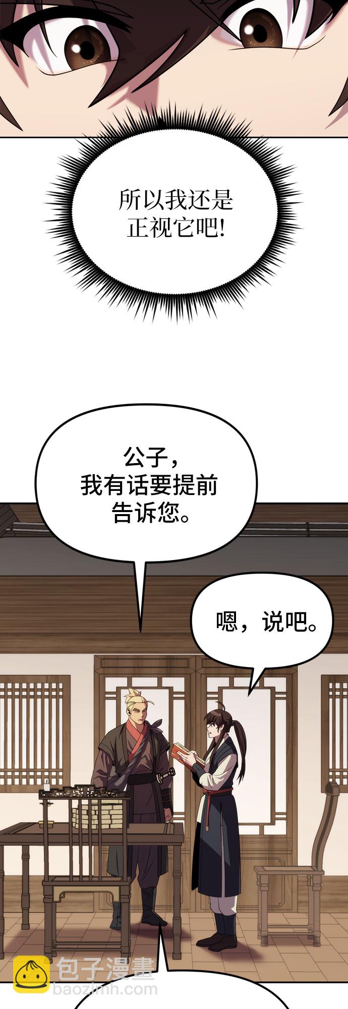 第10话65