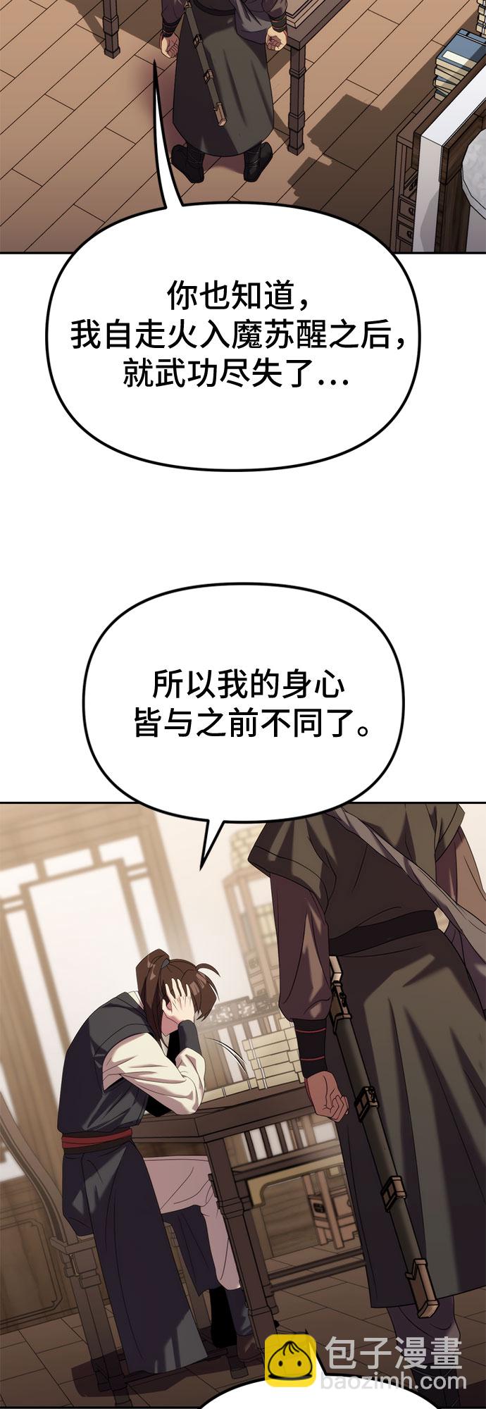 第10话74