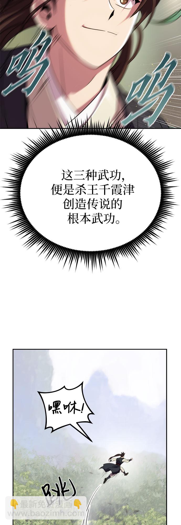 第10话8