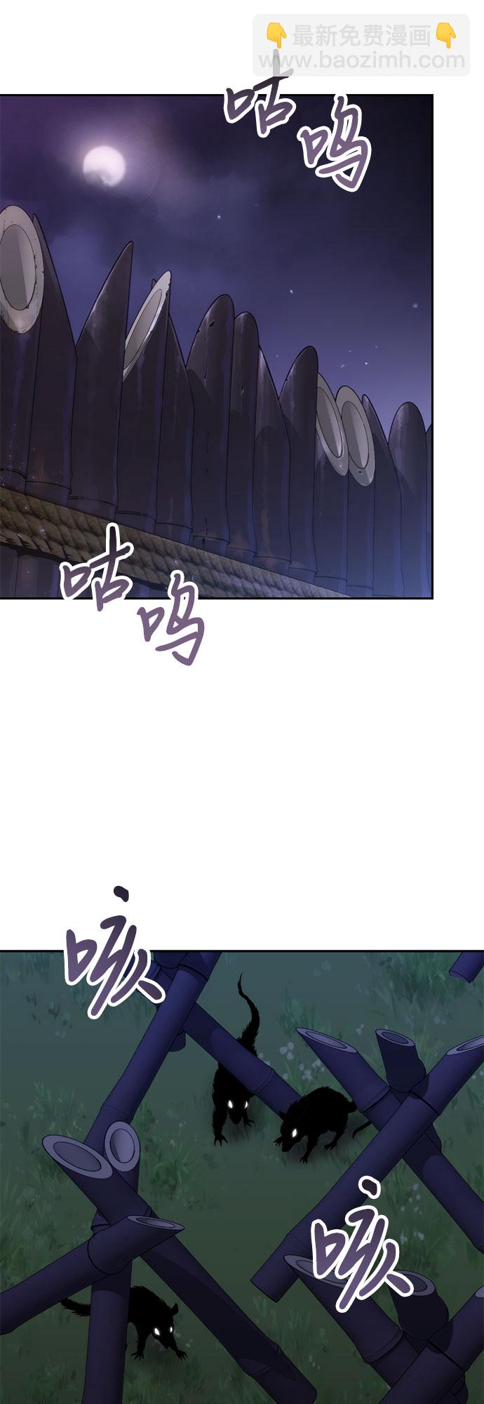 第10话80