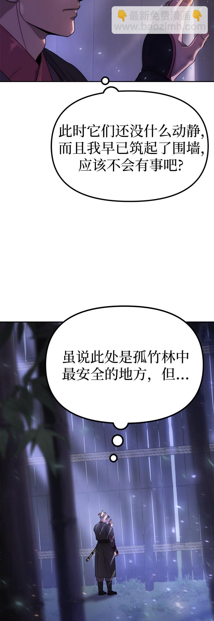 第10话83