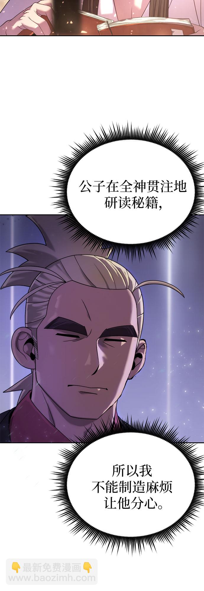 第10话85