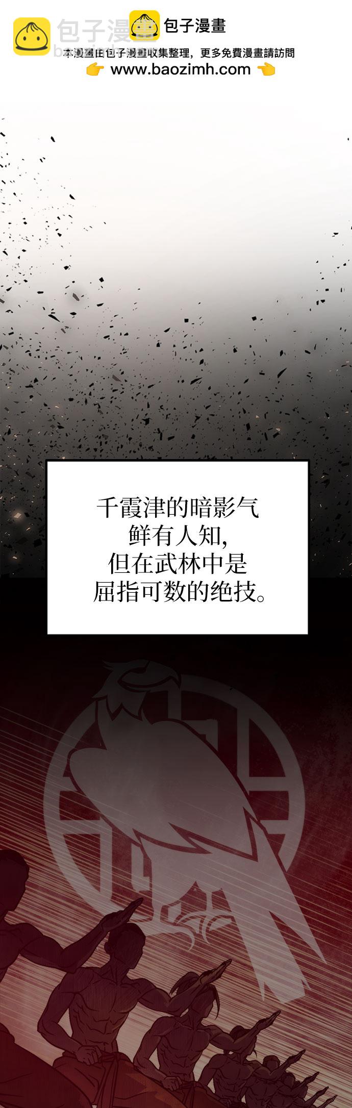 第11话1