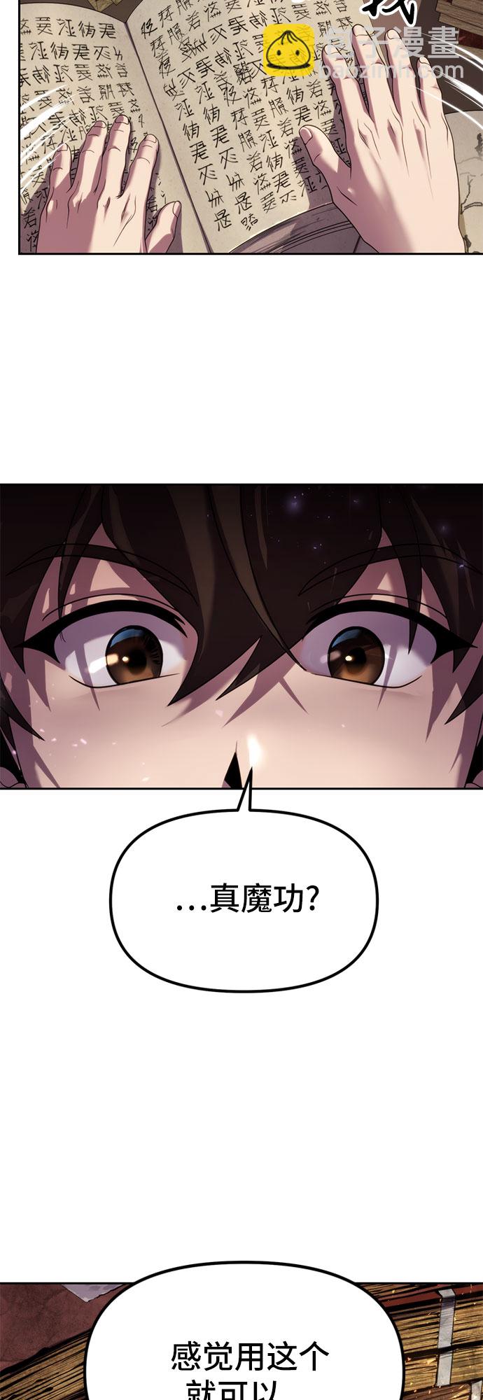 第11话10