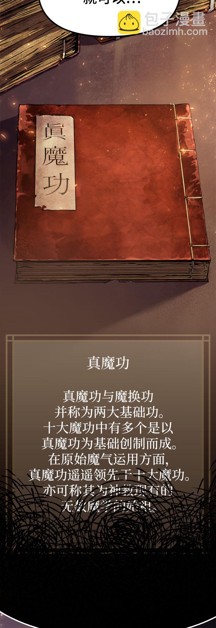 第11话11