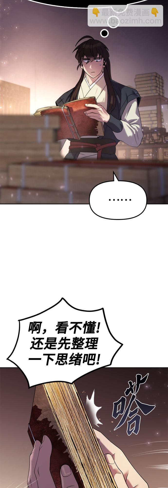 第11话12