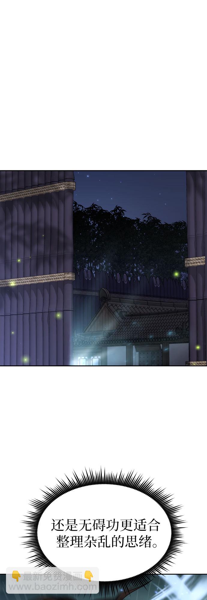第11话14