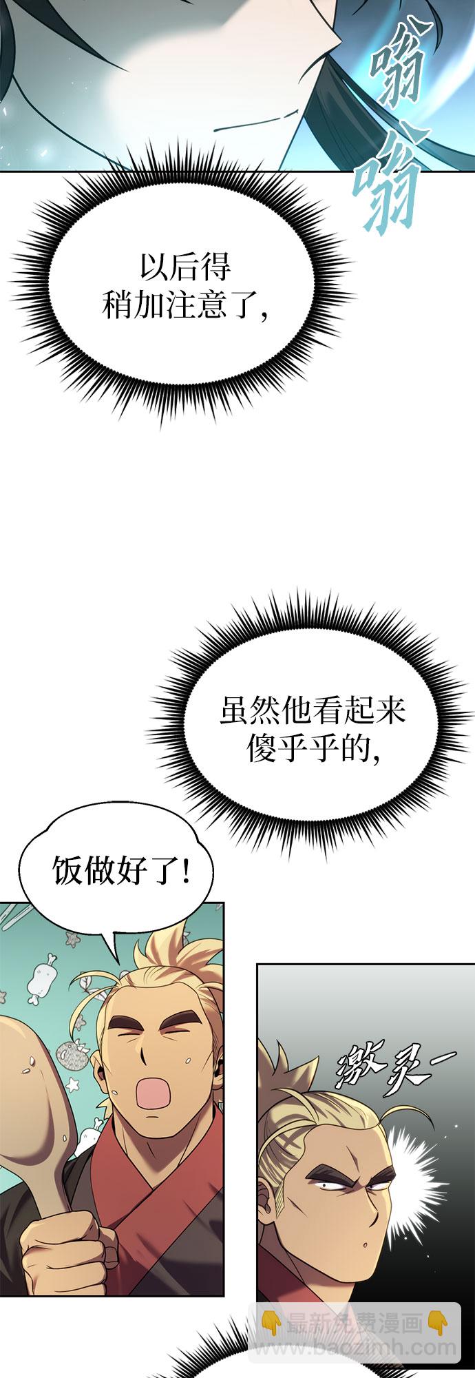 第11话17