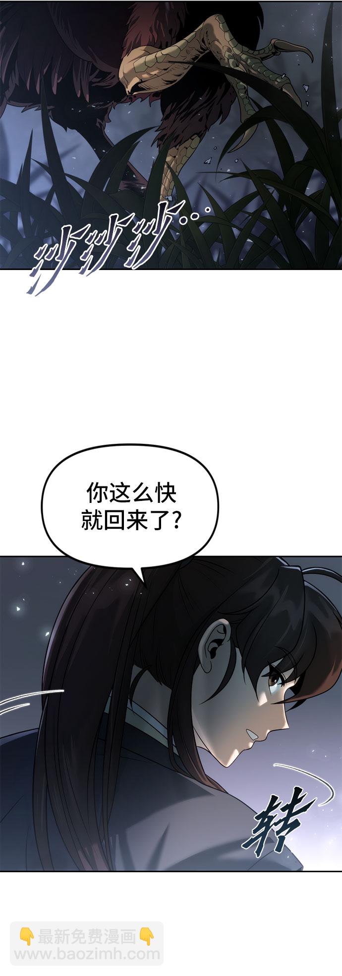第11话19