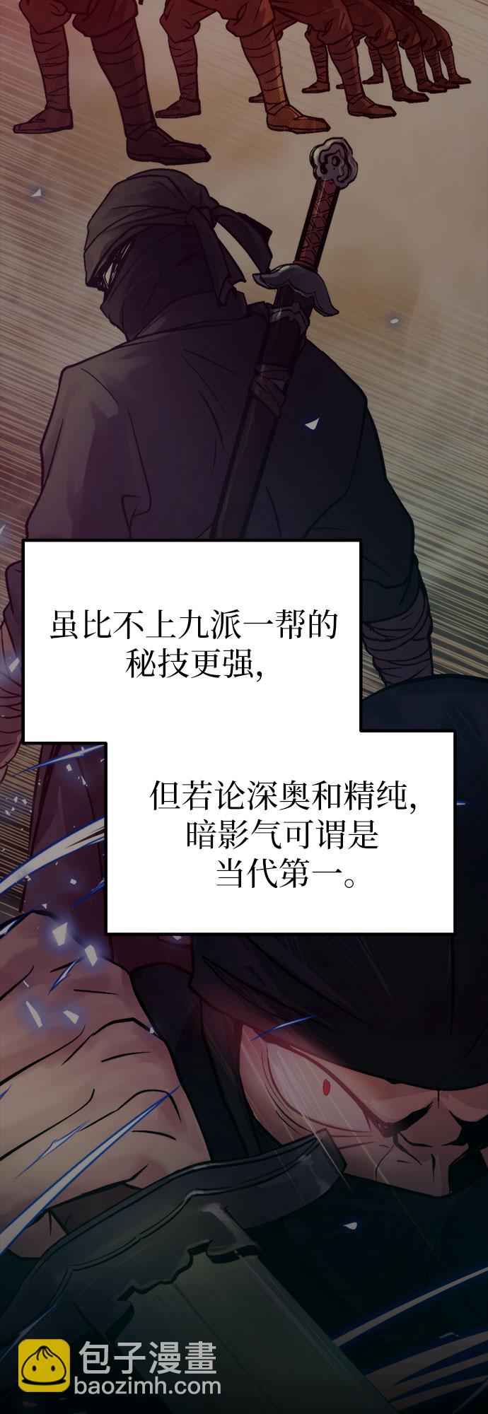 第11话2