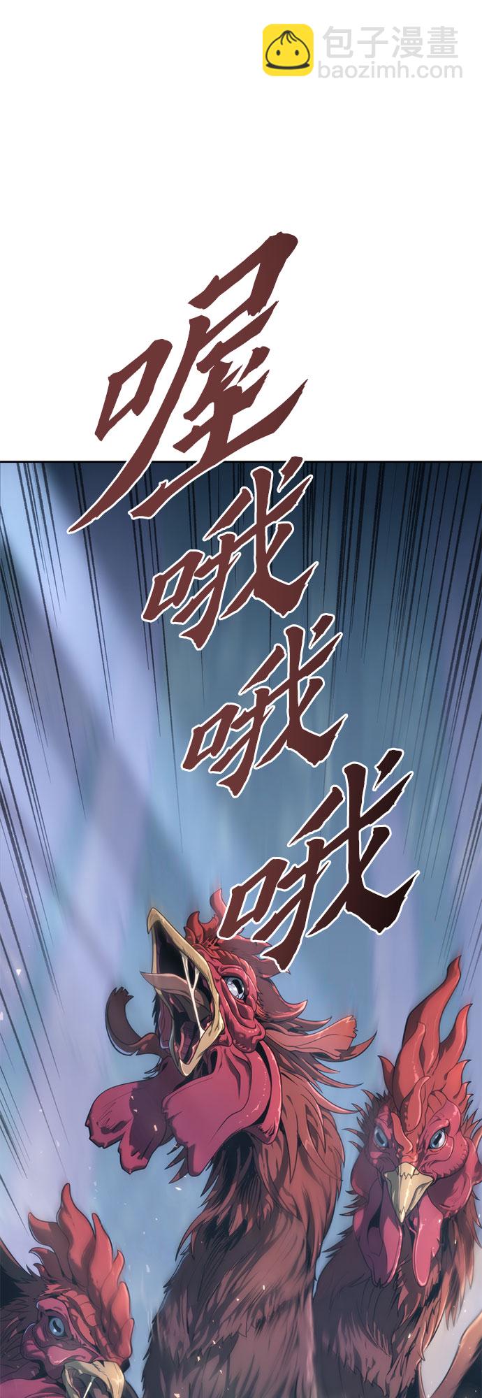 第11话27