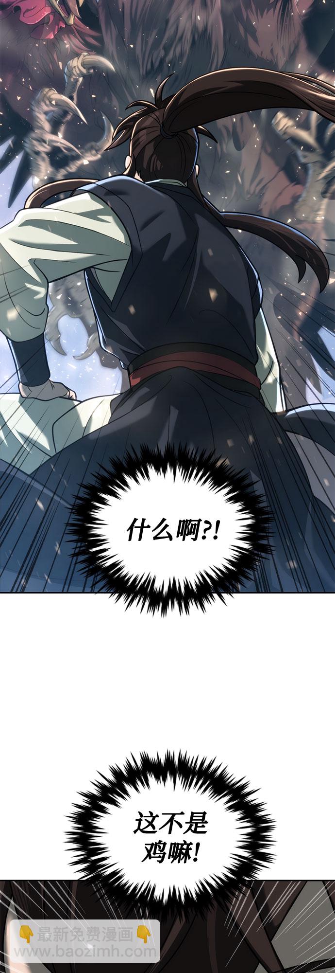第11话28