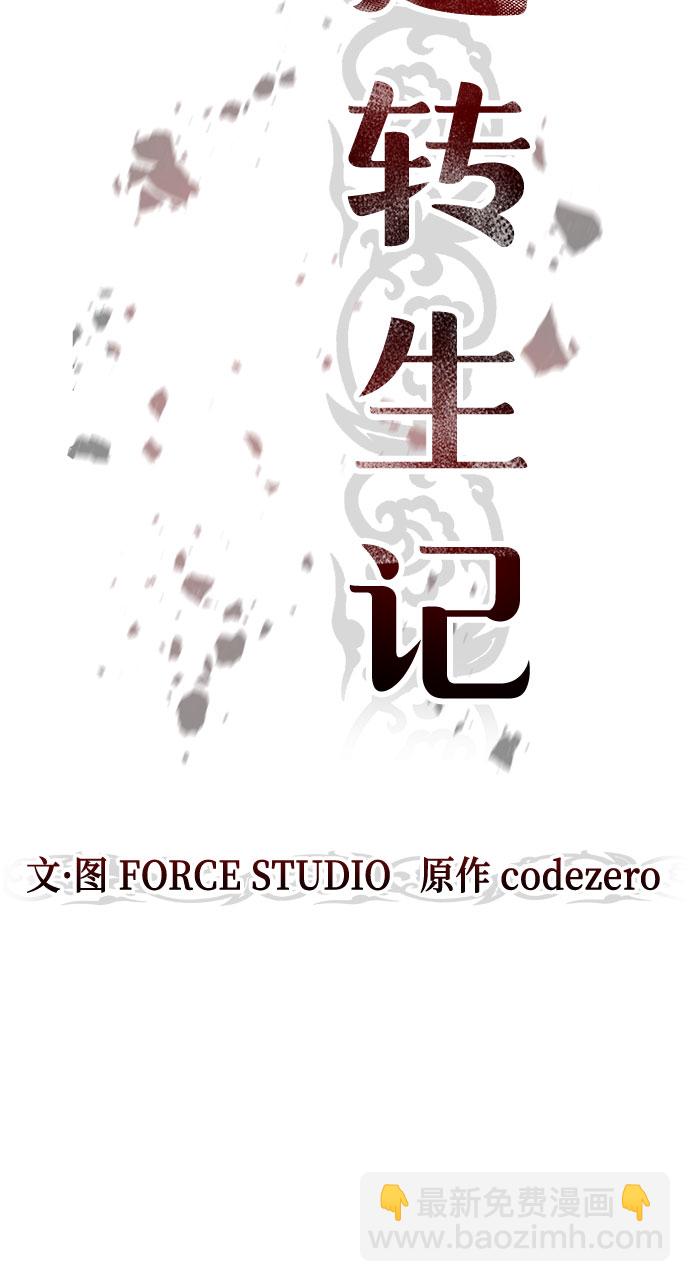 第11话30