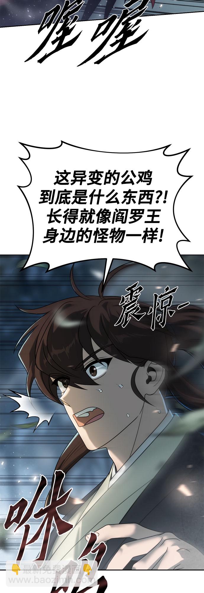 第11话33