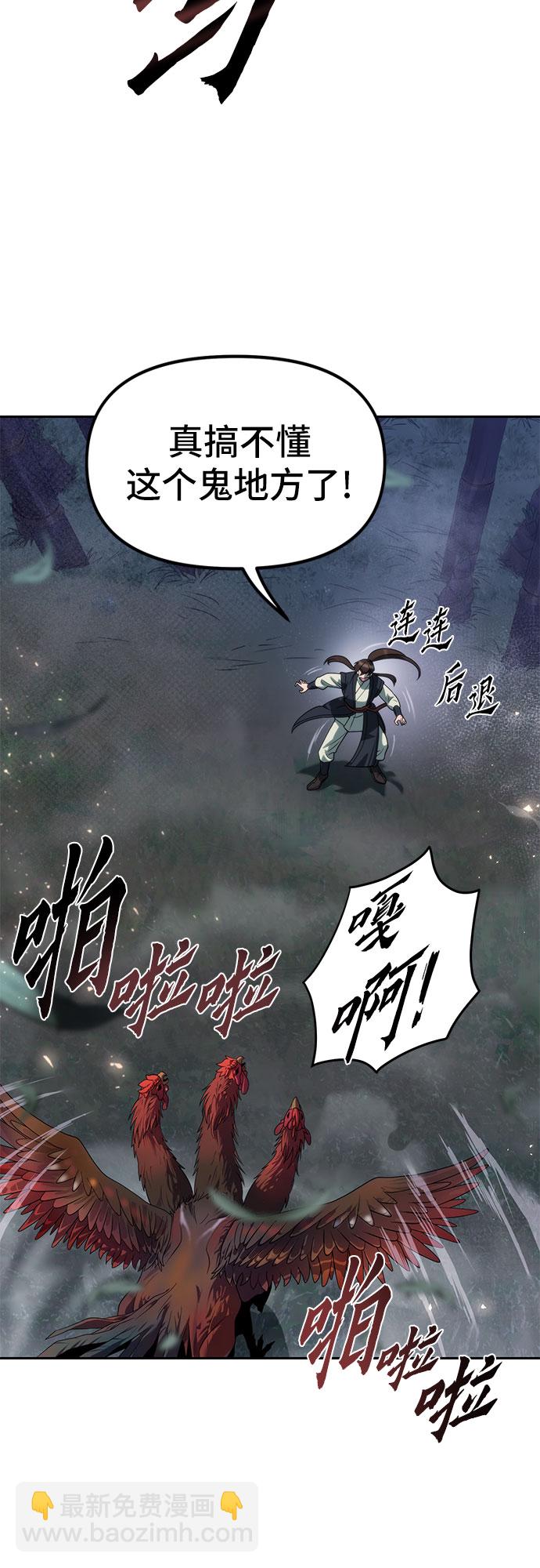 第11话34