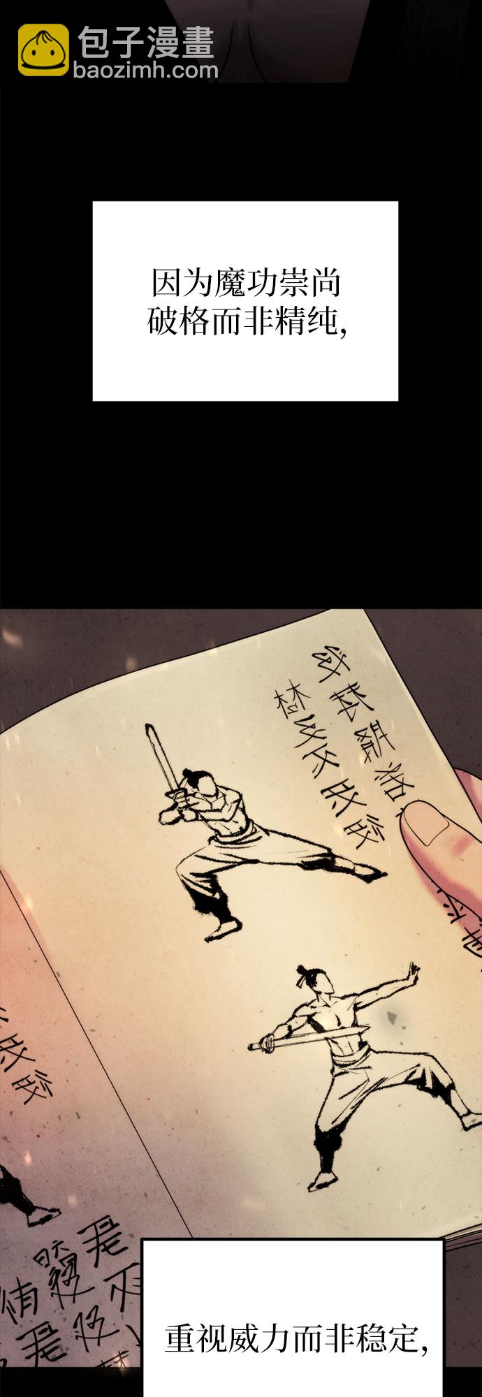 第11话4