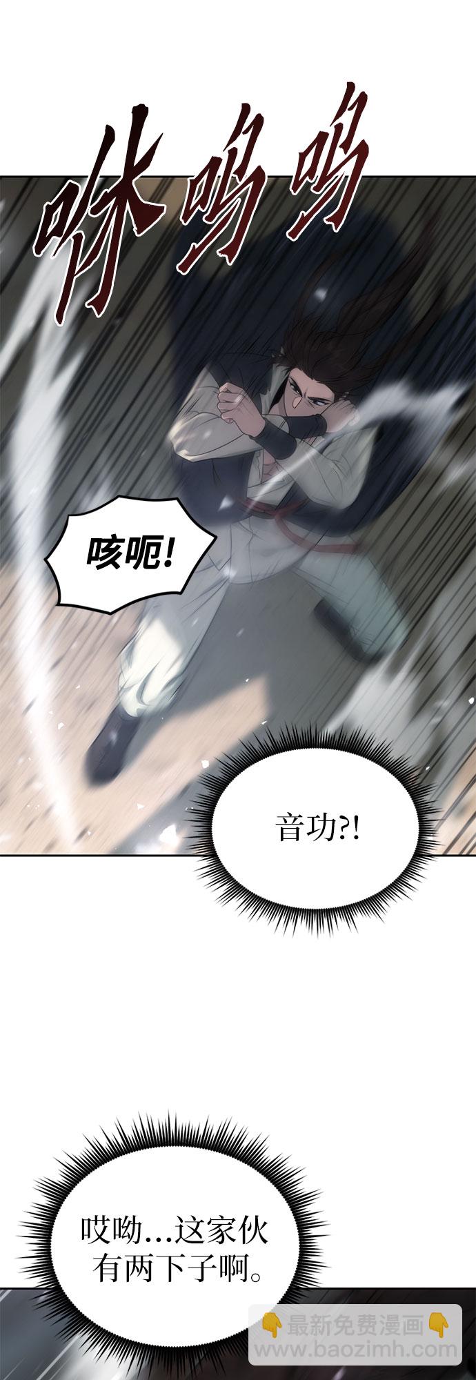 第11话40