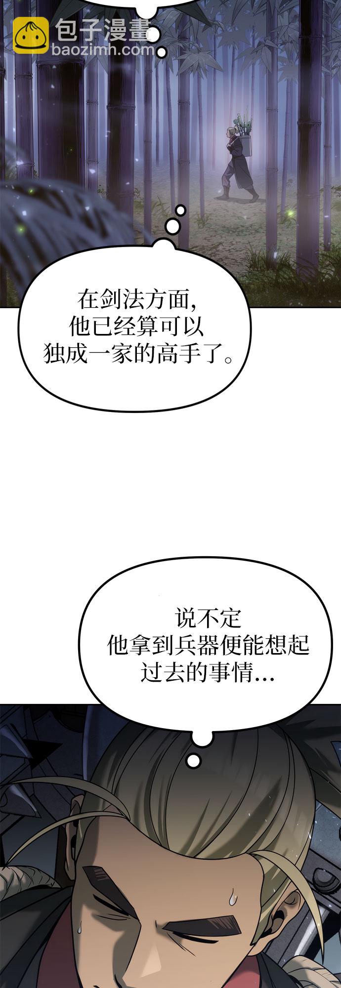 第11话44