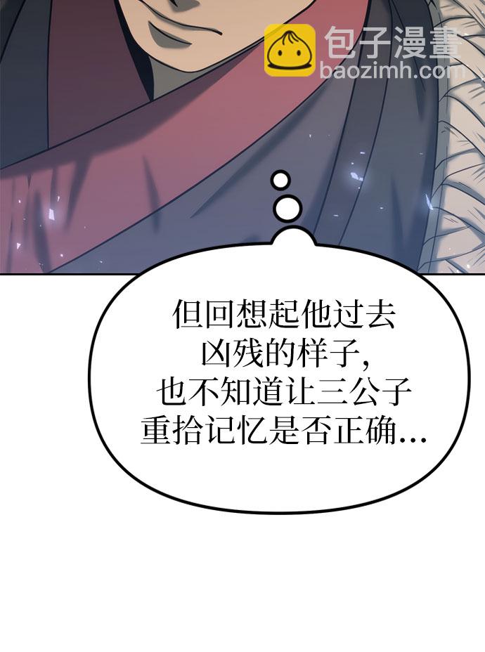 第11话45