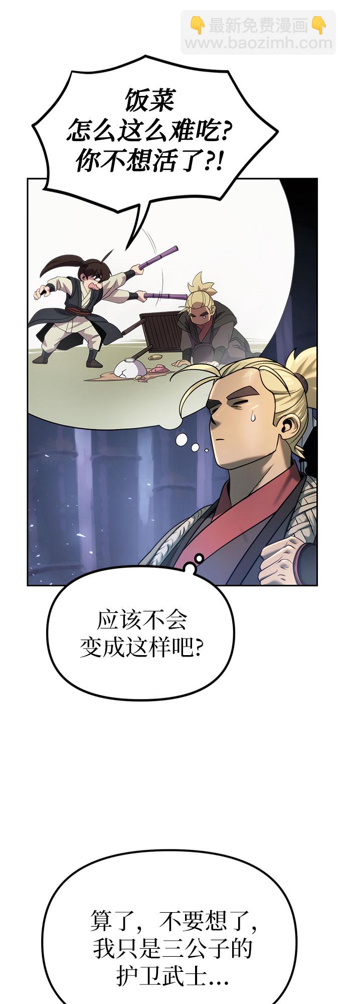 第11话46