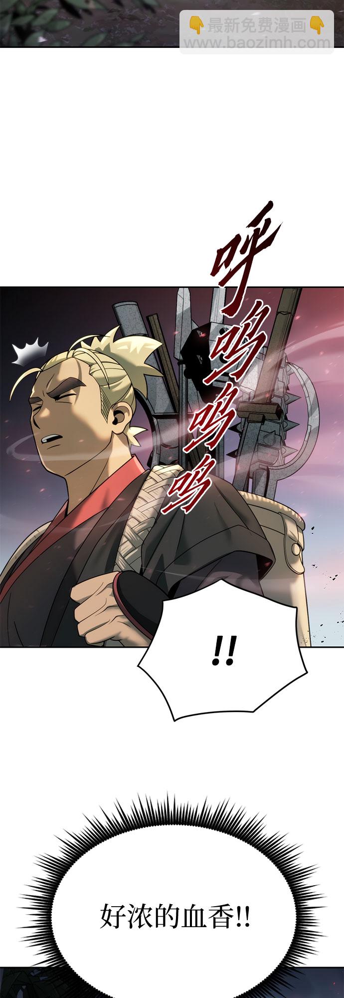 第11话48