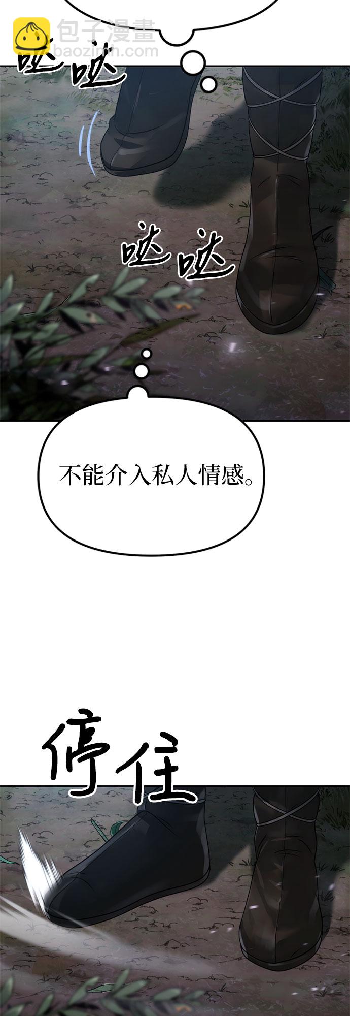 第11话51