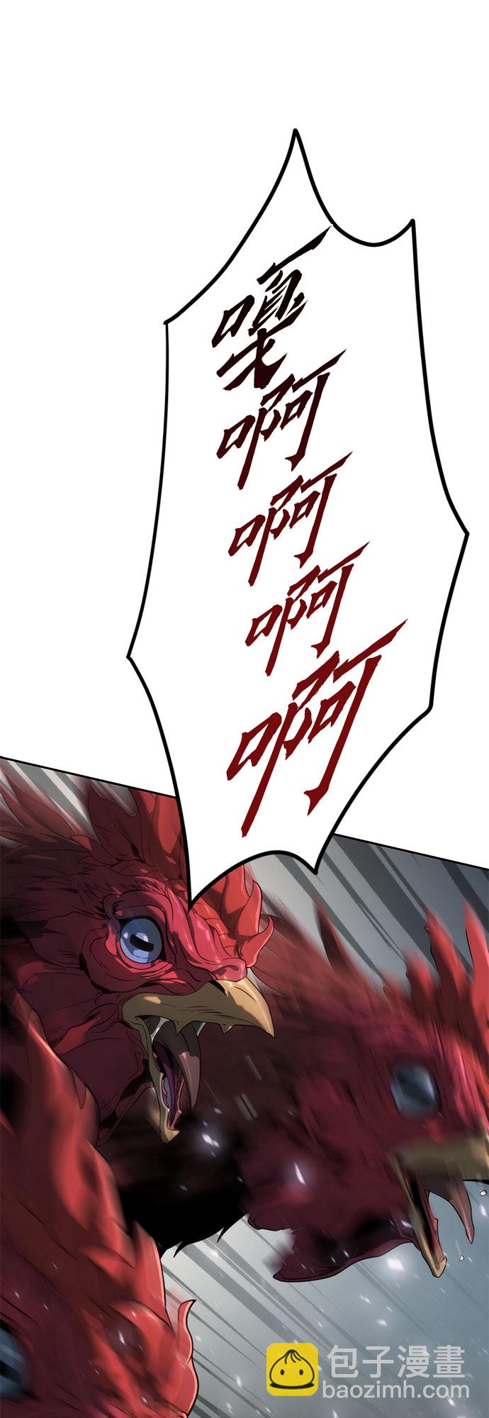 第11话54