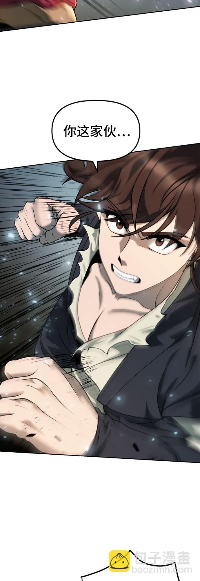 第11话55