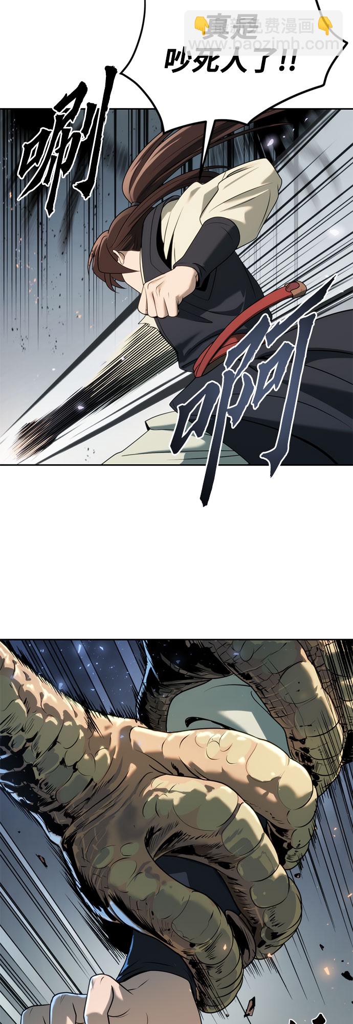 第11话56