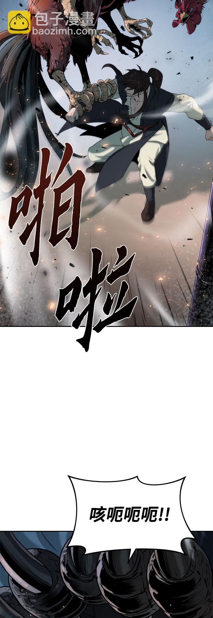 第11话58