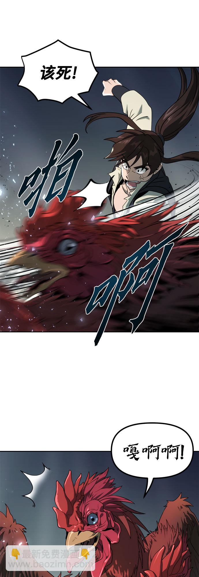 第11话60