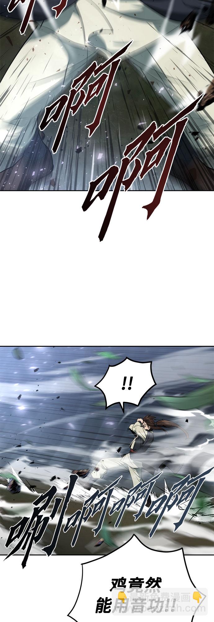 第11话63