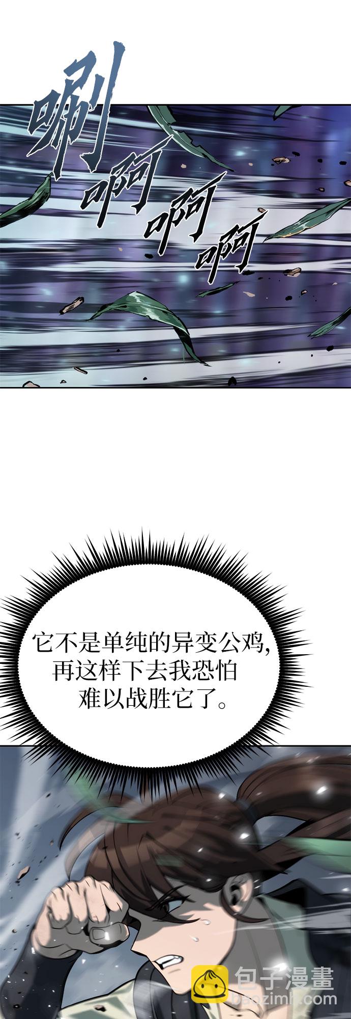 第11话65