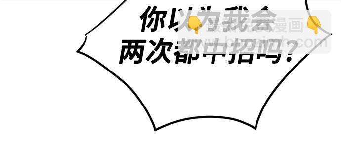 第11话70