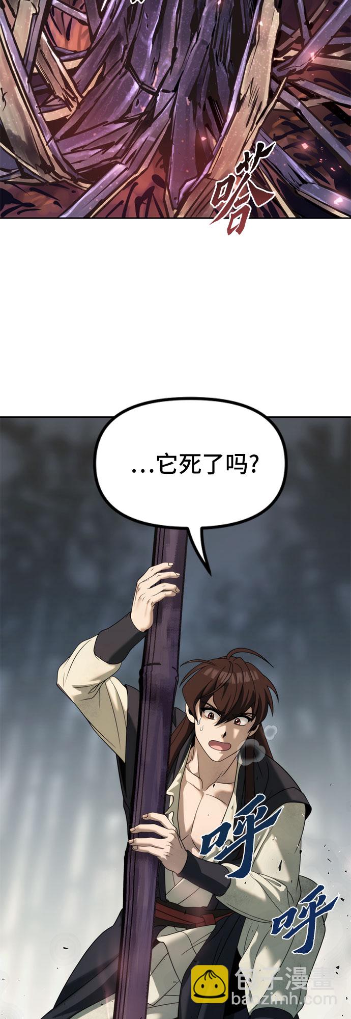 第11话77