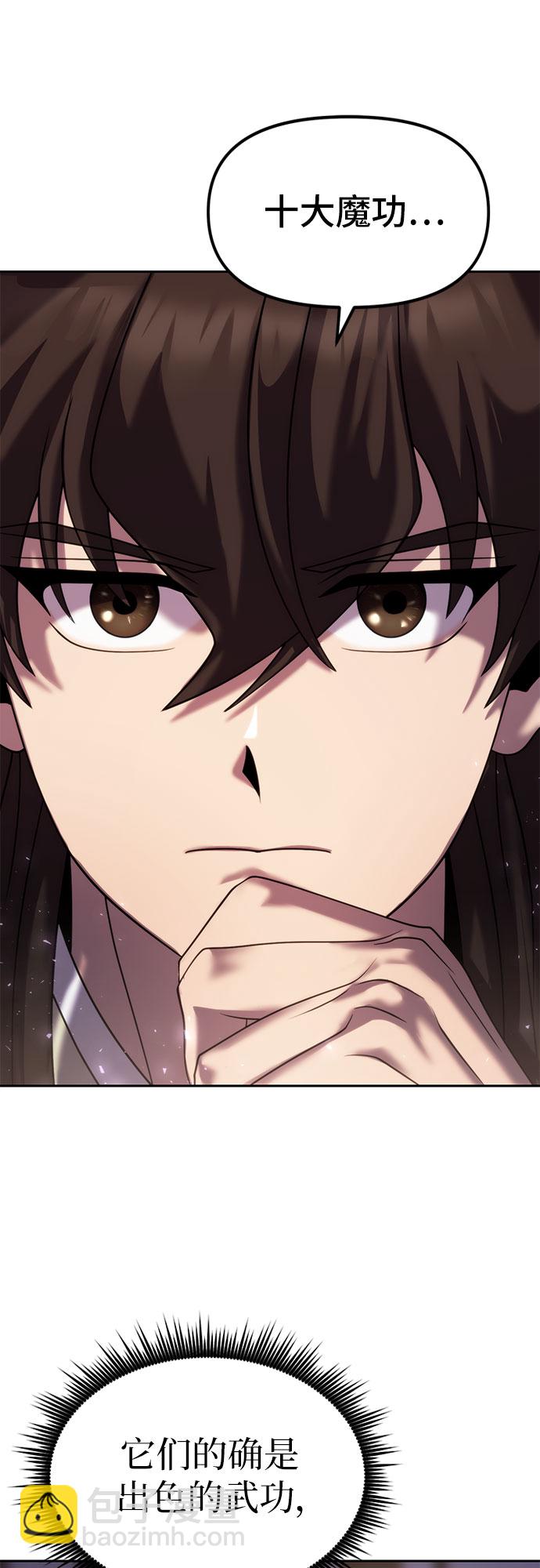 第11话8
