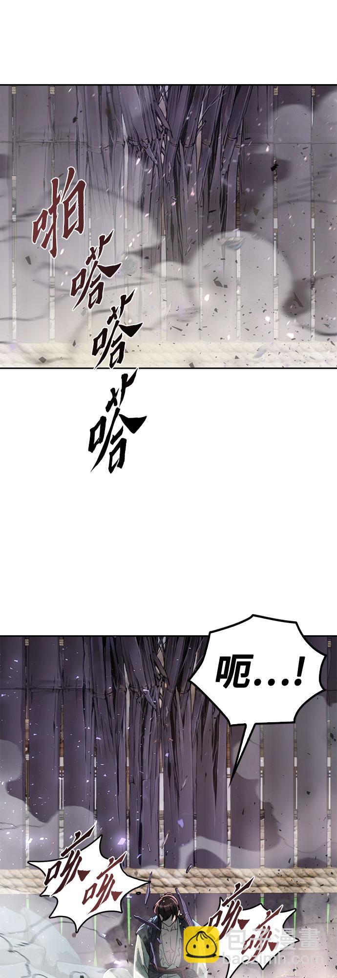第11话82