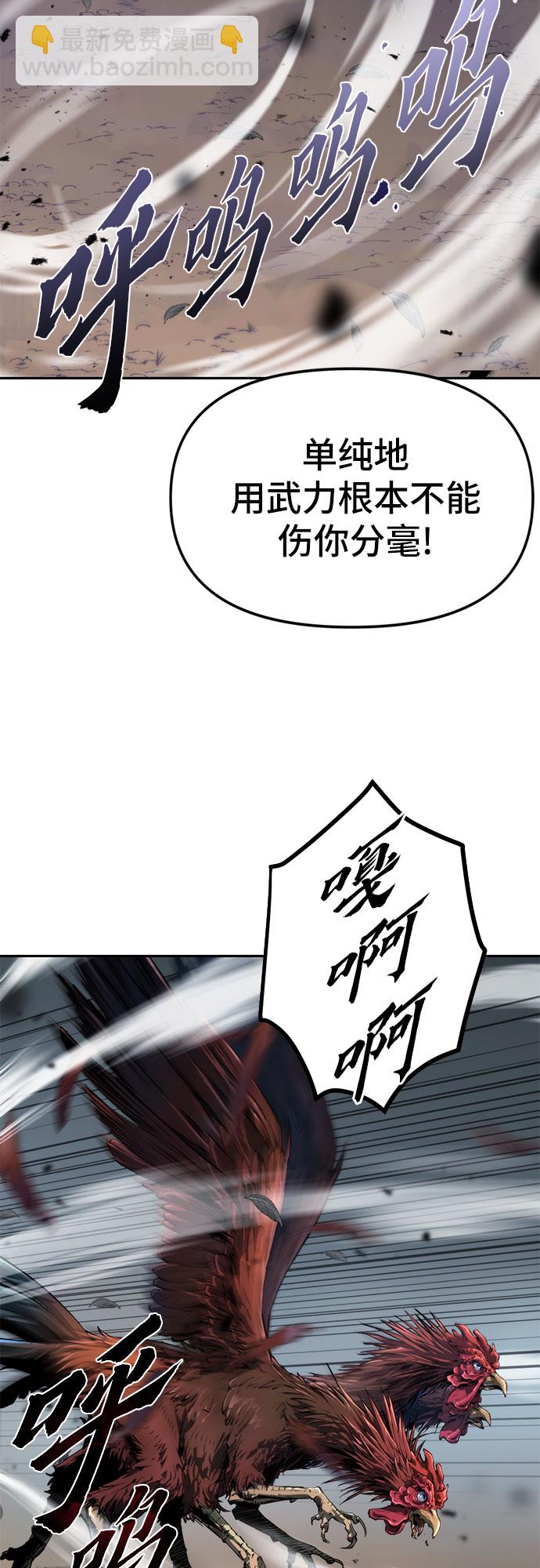 第11话85